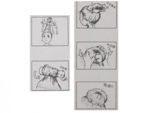 Spona na drdol 5x22,5 cm