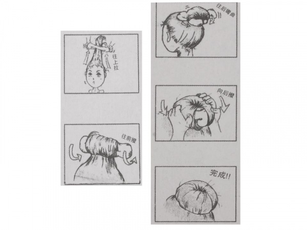 Spona na drdol 5x22,5 cm