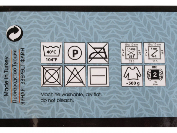 Pletací příze Everest fine 200 g